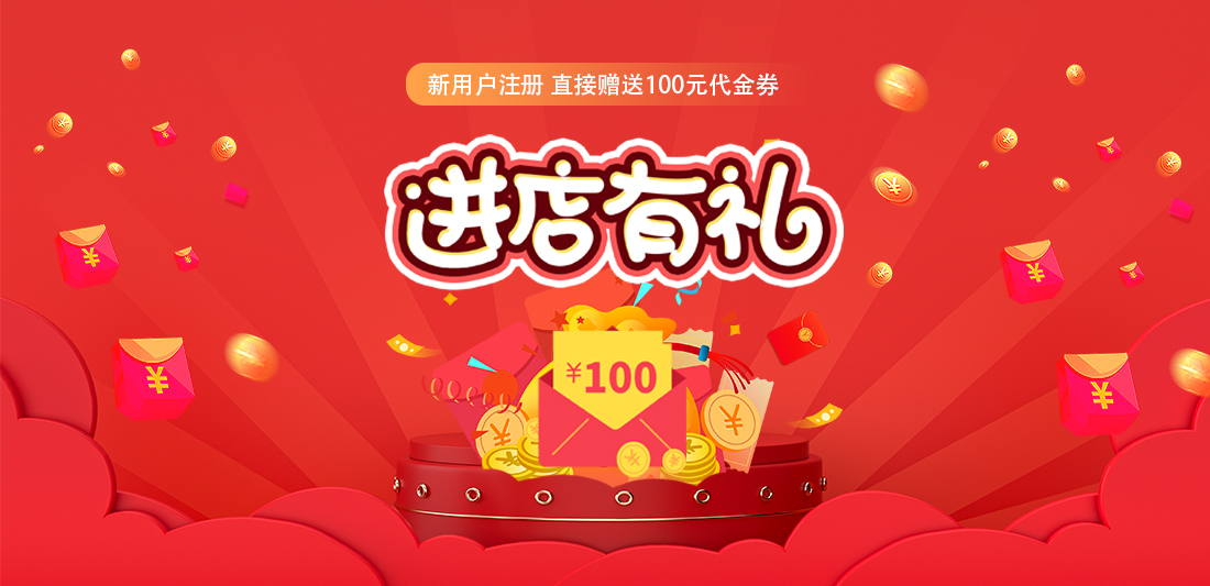 1片起售 1小時發貨